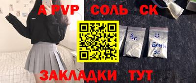 наркотики Долгопрудный