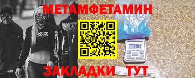 наркотики Долгопрудный