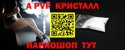 наркотики Долгопрудный