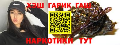 наркотики Долгопрудный