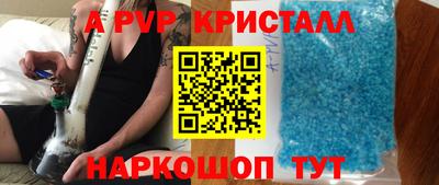 мескалин Дмитров