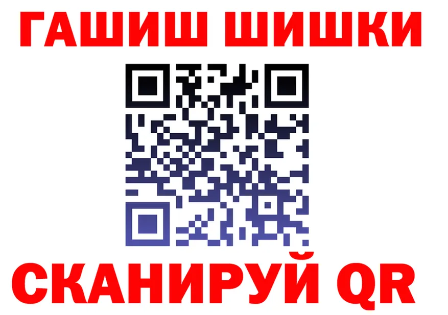 A-PVP мука ТОР площадка мега Мончегорск