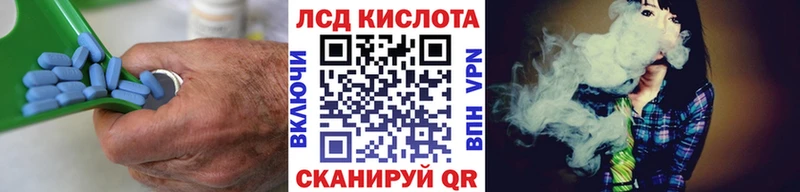 Лсд 25 экстази кислота купить закладку Мончегорск