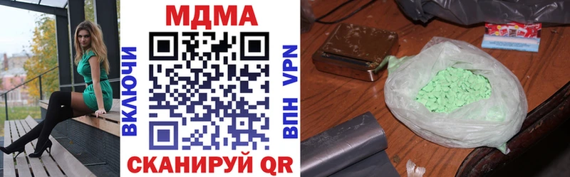 MDMA crystal  ОМГ ОМГ рабочий сайт  Мончегорск  где найти наркотики 