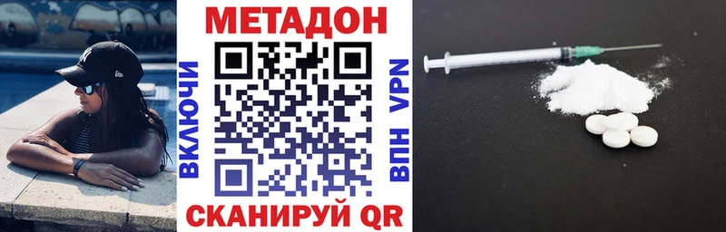 цены   Мончегорск  МЕТАДОН мёд 