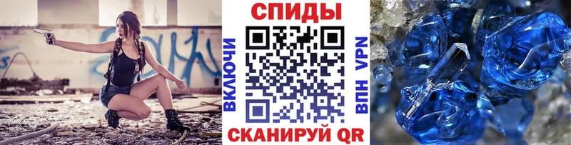 МЕТАМФЕТАМИН кристалл  Мончегорск 