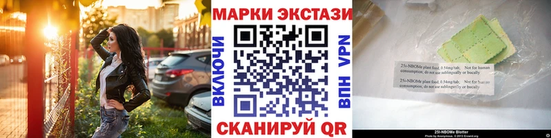 где можно купить наркотик  Мончегорск  Марки 25I-NBOMe 1,5мг 