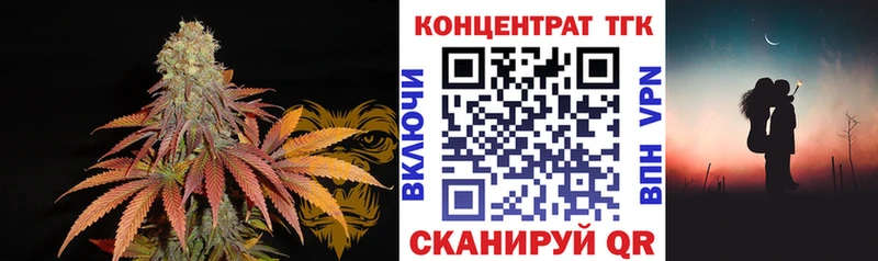 ТГК жижа  Мончегорск 