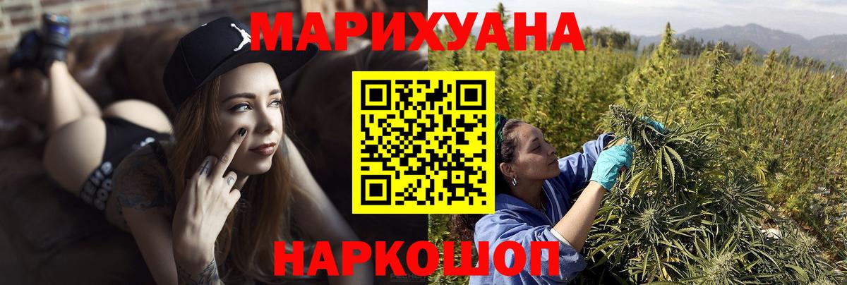 Конопля Ganja Мончегорск
