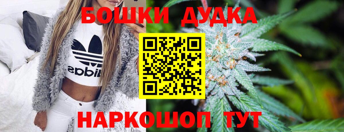 Марихуана сатива  Марихуана тримм  Мончегорск  Вход с VPN 